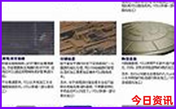 澳门美人鱼论坛com最新开奖结果